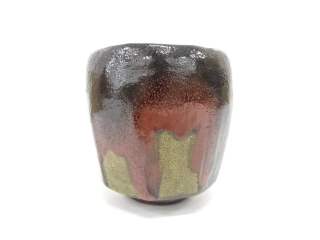  楽焼　平安紫楽造　黒楽　わすれ岩　筒茶碗